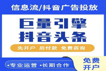 竞价推广开户效果显著案例